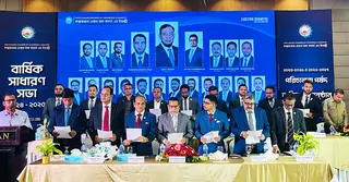 কক্সবাজার চেম্বার অব কমার্সের নতুন নেতৃত্বের অভিষেক